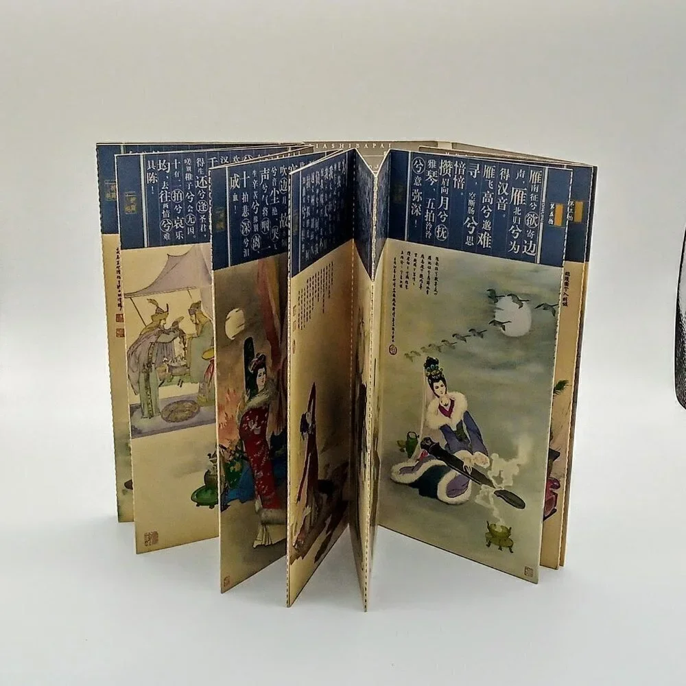 Chinese Postcard Assortment - Hu-Jia Eighteen Time